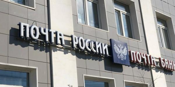 Как изменится график работы почтовых отделений в Якутии на майских праздниках