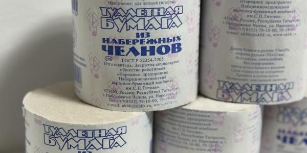 Сколько стоит туалетная бумага в супермаркетах Якутска. Инфографика