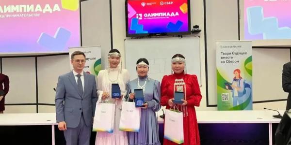 Школьники из села Хатассы одержали победу во Всероссийской олимпиаде по предпринимательству