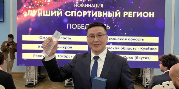 Якутию назвали лучшим спортивным регионом России