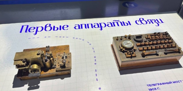 В Якутске идет выставка об IT-истории республики
