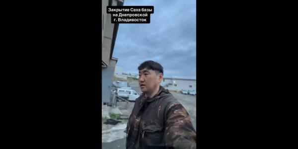 Владелец «Сахаавтобазы» объявил о крахе бизнеса во Владивостоке