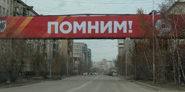 О перекрытии улиц в Якутске 6, 7 и 9 мая