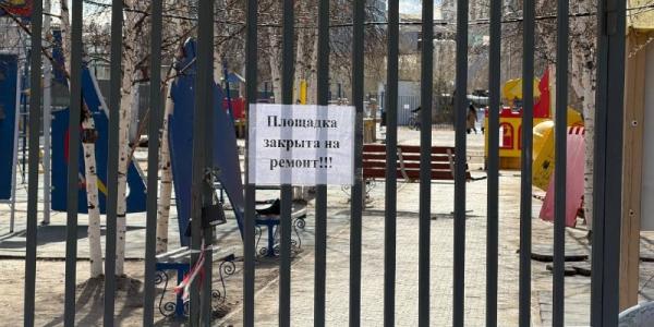 «Площадку Водяновой» закрыли на ремонт
