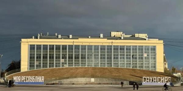 Верховный суд вернул название «Площадь Республики»