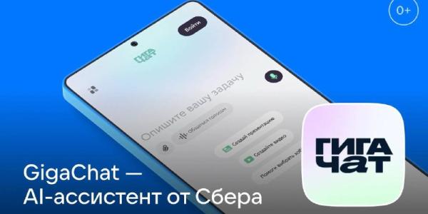 Искусственный интеллект заговорил на якутском языке