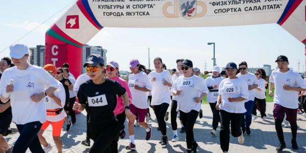 «Беги. Улыбайся. Помогай!»: в Якутске впервые прошёл юридический забег Legal Run
