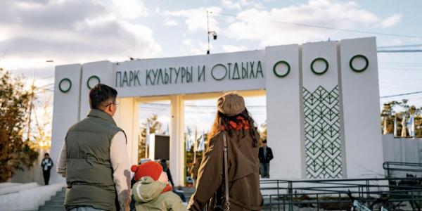 Пять интересных фактов о Центральном парке культуры и отдыха Якутска