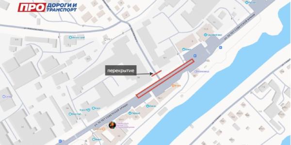 Закрыт для движения перекресток Леваневского — 50 лет Советской Армии