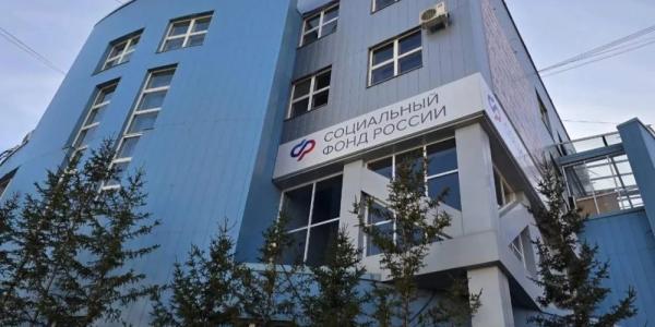 Как льготникам-якутянам подать заявление на санаторно-курортное лечение