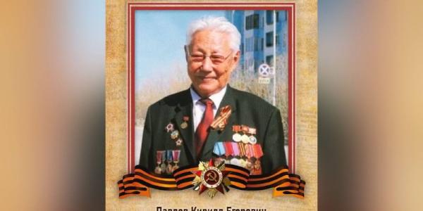 Ветерану ВОВ Кириллу Павлову исполнилось 100 лет