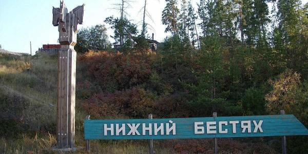 В Нижнем Бестяхе насмерть сбили шестилетнего ребенка на велосипеде