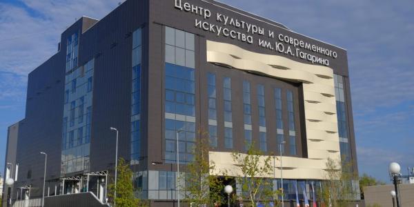 Центр культуры им. Ю.А. Гагарина объявляет набор в Летнюю школу для детей