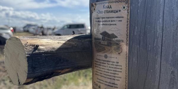 Клад «Эхо столицы» на Ысыахе Туймаады нашли Ирина и Настя Хайдуковы!
