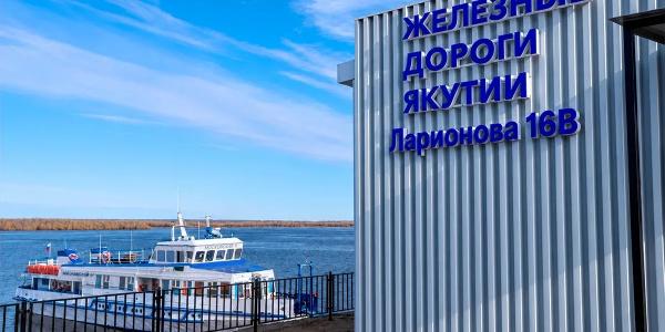 Вечерние теплоходные рейсы Якутск — Нижний Бестях отменены из-за дефицита топлива