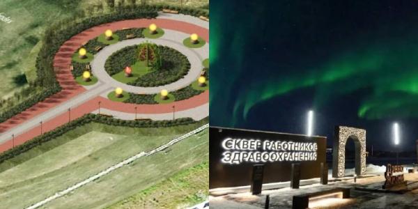 Голосование за новые общественные пространства завершится через три дня