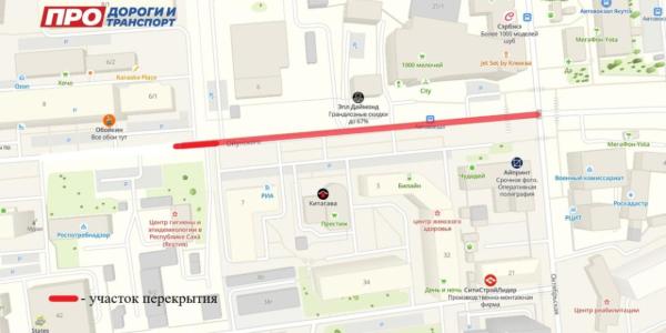 Улицу Ойунского откроют 30 июня