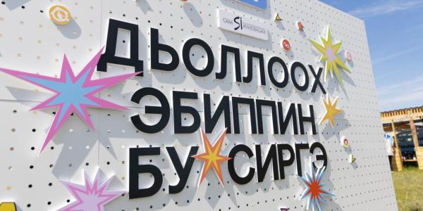 На Ысыахе Туймаады представят технологические разработки Якутии