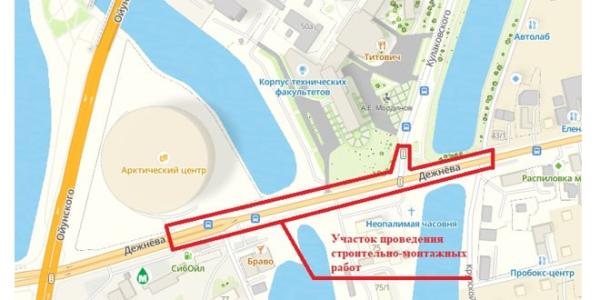 Ул. Дежнева сегодня закрывается до 25 июля