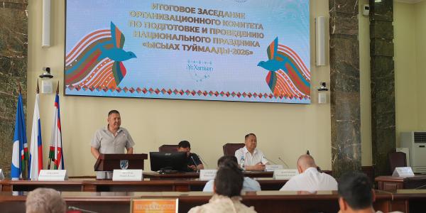 В Якутске подвели итоги Ысыаха Туймаады — 2026