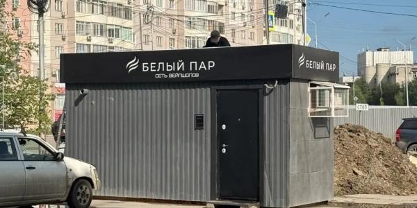 Киоск на ул. Ойунского продавал вейпы вместо заявленных продуктов питания