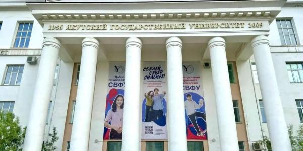 В СВФУ рассказали, как проверяют знания студентов в эпоху ИИ