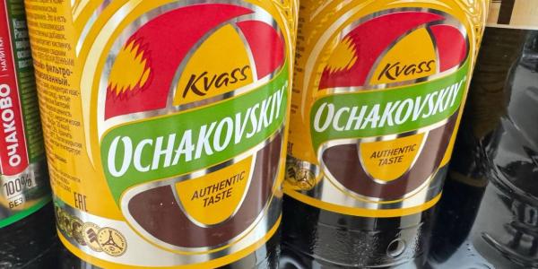 Сравнение цен на квас в Якутске. Инфографика
