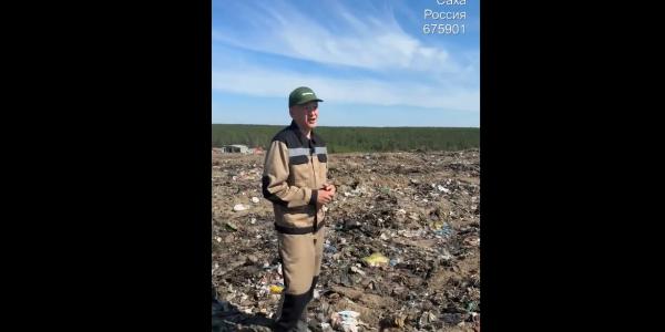 Возгорание на мусорном полигоне Якутска полностью ликвидировано
