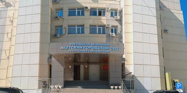 В Якутске судили женщину, продававшую средство для похудения