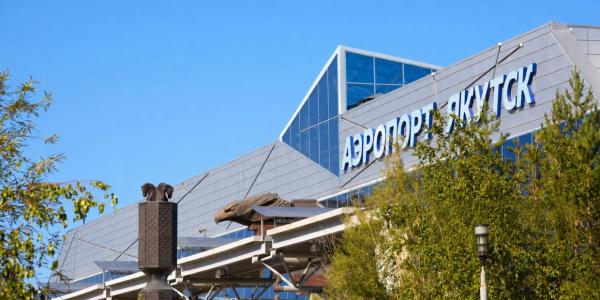 Аэропорт «Якутск» стал доступен для въезда по электронной визе