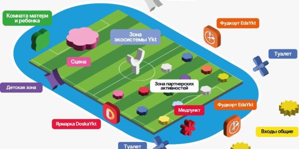 В субботу в Якутске пройдет Ykt Fest: программа мероприятий, карта зон