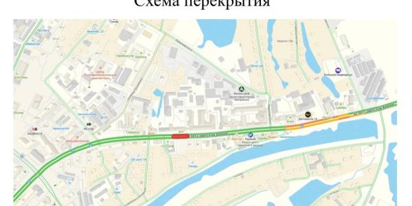 Движение временно прекратят по улице 50 лет Советской Армии