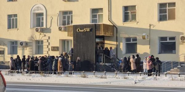 В Якутии подали заявление в полицию на основателей финансовой пирамиды OneSW