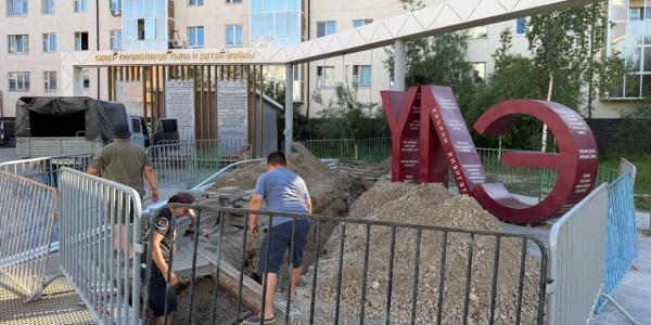 В центре Якутска начался капитальный ремонт сухого фонтана