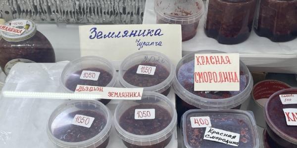 1000 рублей за 5 столовых ложек: цены на землянику в Якутске в 2026 году