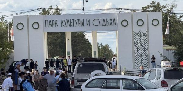 В парке Якутска завтра впервые заключат брак