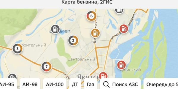 В 2ГИС появилась карта бензина Якутска