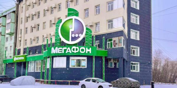 Падение на крыльце «Мегафона»: суд взыскал с компании 630 тысяч рублей