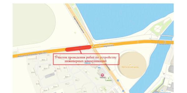 На пр. Михаила Николаева ограничат движение транспорта