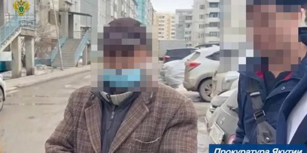 В Якутске будут судить иностранца, скрывавшегося от следствия более 30 лет