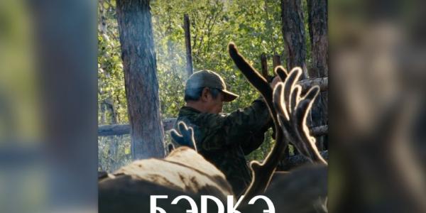На кинофестивале «Флаэртиана» покажут документальный фильм о волчатнике из Якутии