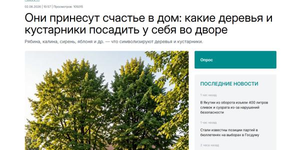 Цифра дня: 105 тысяч просмотров!