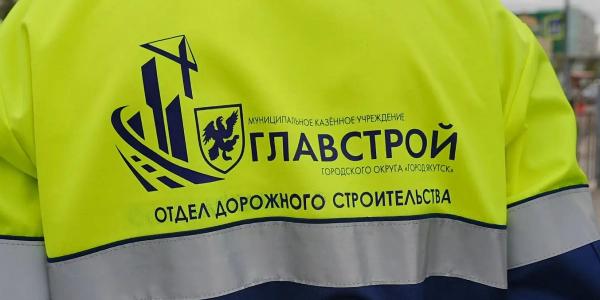 В Якутске отремонтируют Базовый переулок