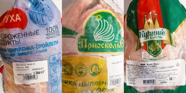 Куриный эксперимент: платим за мясо или за воду?