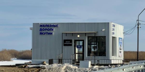 Мэрия Якутска и ЖДЯ договорились наладить автобусные перевозки к станции «Намыв»