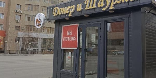 Два человека отравились в киоске «Донер и шаурма». Суд закрыл его на 90 суток