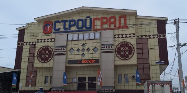 Как называют компании в Якутии: на первом месте — «Строй»