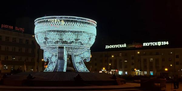 Фотофакт: кытыйа во всей красе!