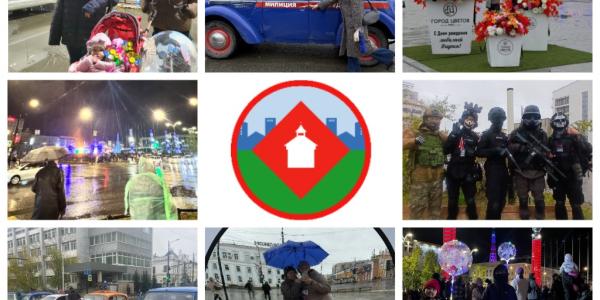 Голосование: выбери лучшее фото Дня города!