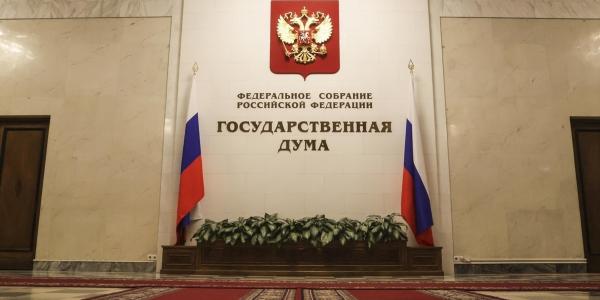 Кто из якутян стал депутатом Госдумы